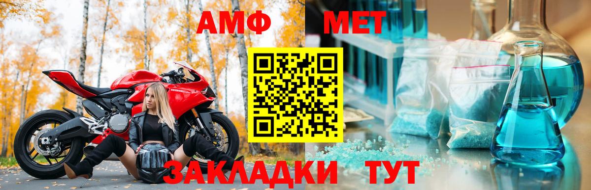 Alpha-PVP Шатура