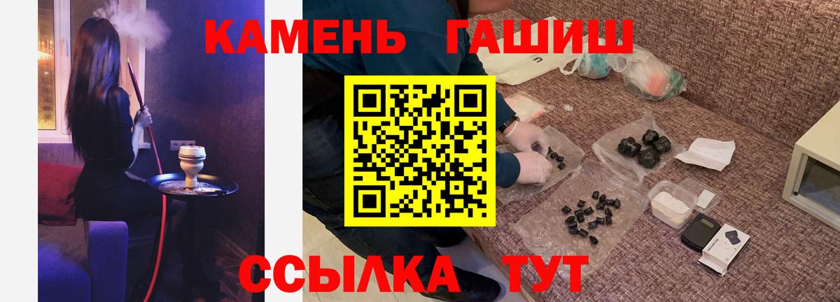 Гашиш Cannabis  ГАШ AMNESIA HAZE  Шатура  Вход с VPN 