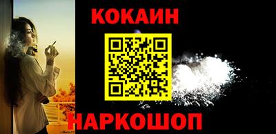 кокс Дубна