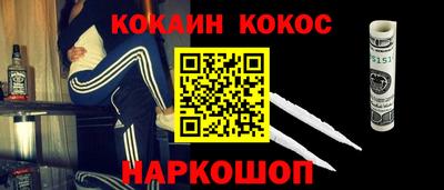 альфа пвп Донской