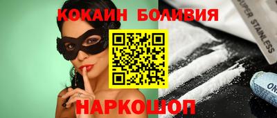 кокаин Донецк