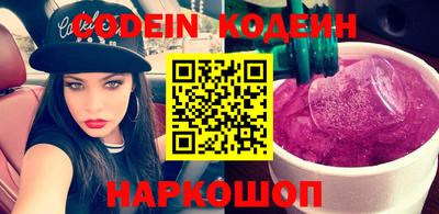 кокаин Донецк