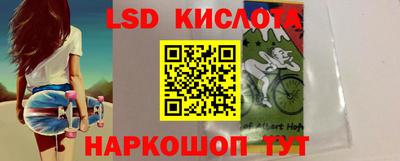 кокаин Донецк