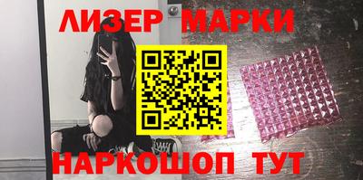 кокаин Донецк