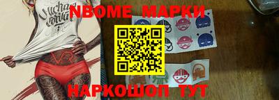 кокаин Донецк