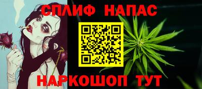 альфа пвп Донской
