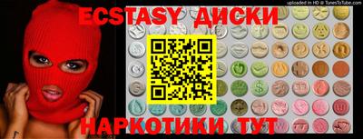 кокаин Донецк