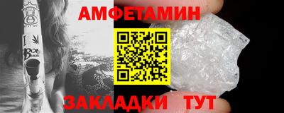 альфа пвп Донской
