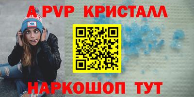 кокс Дубна