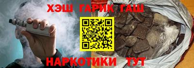 альфа пвп Донской