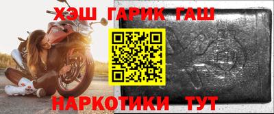 кокаин Донецк