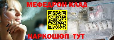 кокаин Донецк