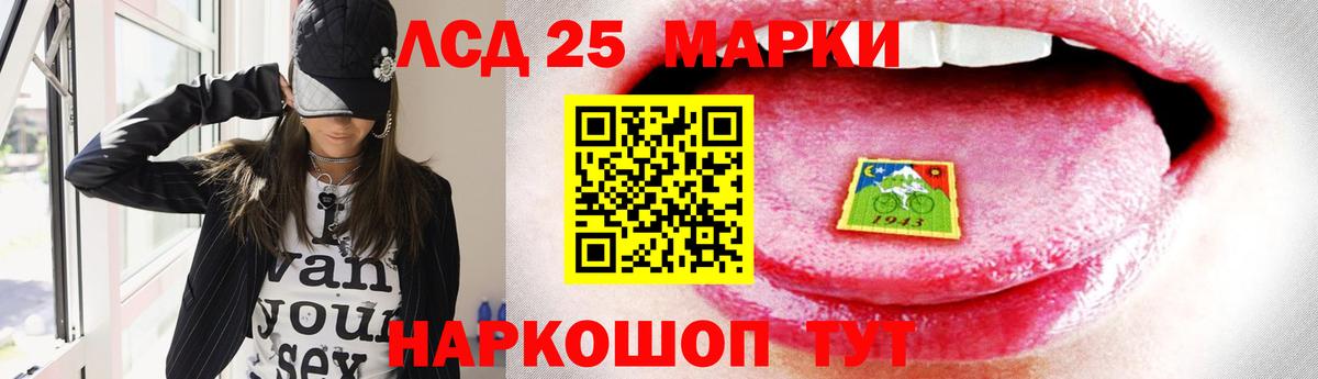 ЛСД экстази ecstasy Шатура
