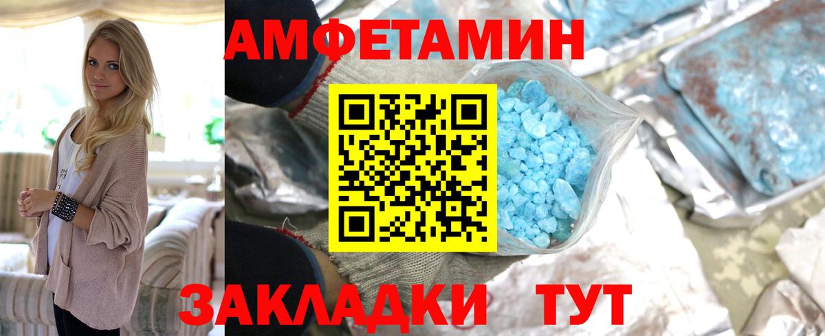 Первитин витя Шатура