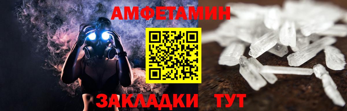 Шатура  МЕТАМФЕТАМИН витя  Вход с VPN 