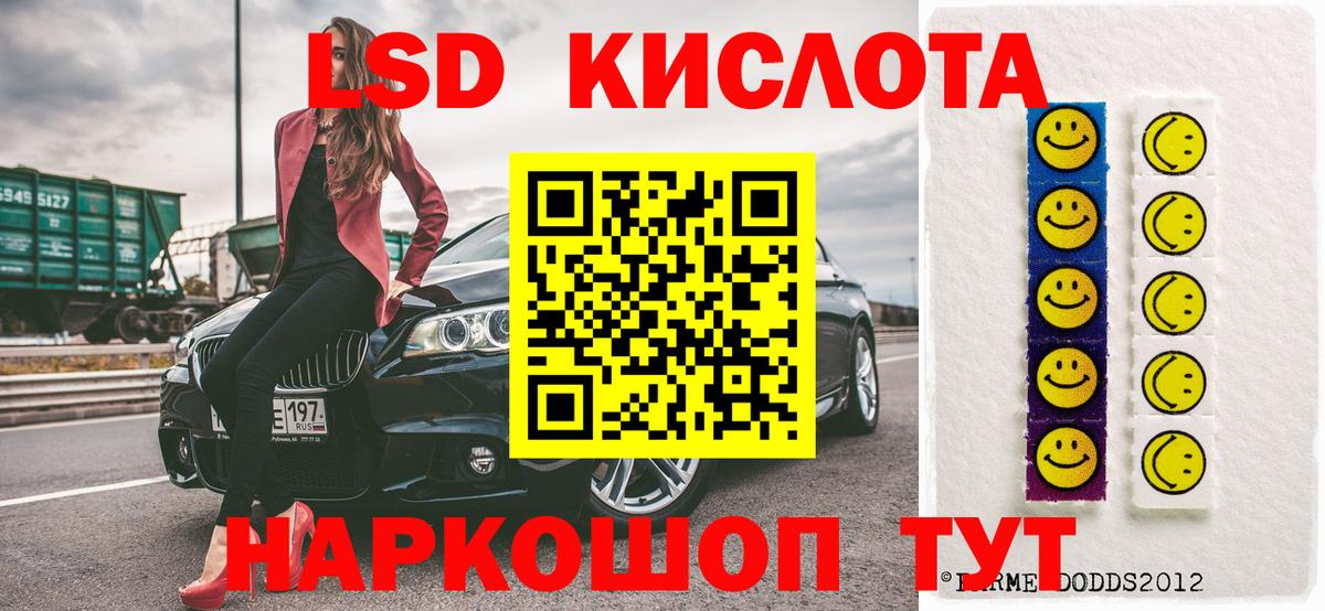 Шатура  Наркотические марки  Вход с VPN  Наркотические марки 1,8мг 
