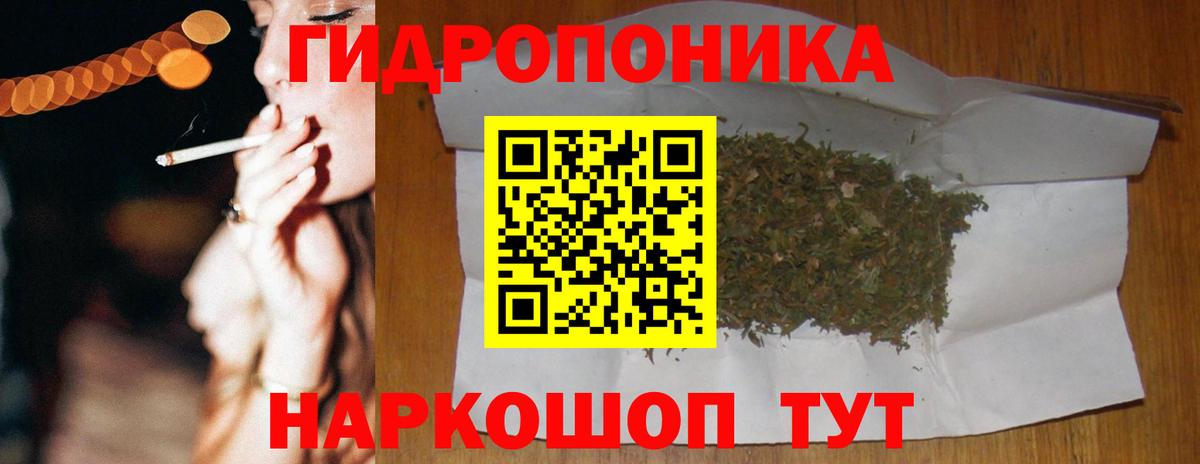 Канабис AK-47  Шишки марихуана OG Kush  Шатура  Конопля марихуана  Вход с VPN 